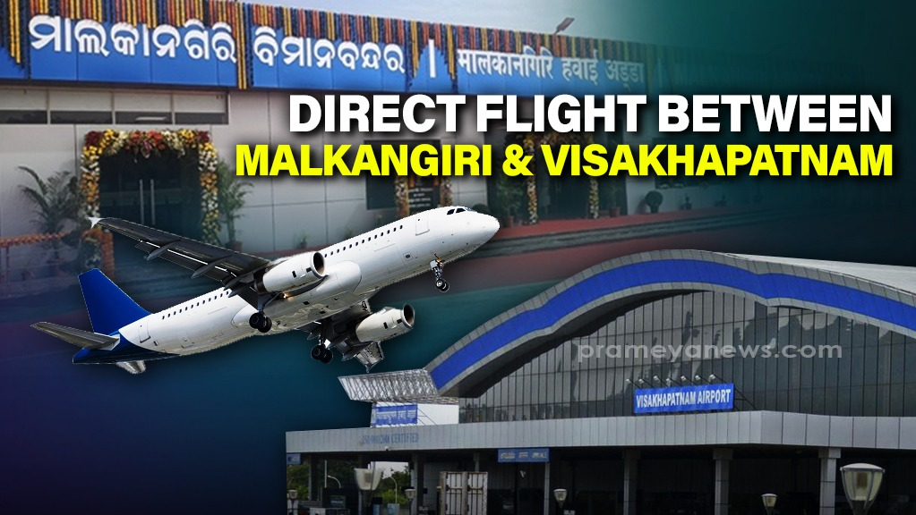 Direct flight services between Odisha’s Malkangiri & Visakhapatnam likely in 2025