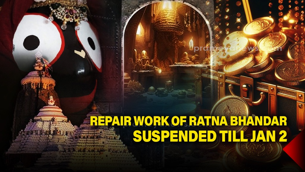 Repair work of Puri Jagannath Temple’s Ratna Bhandar suspended till Jan 2