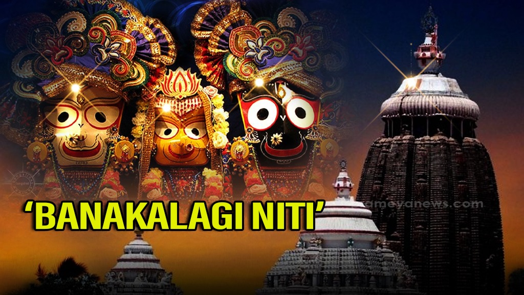 Bali Yatra 