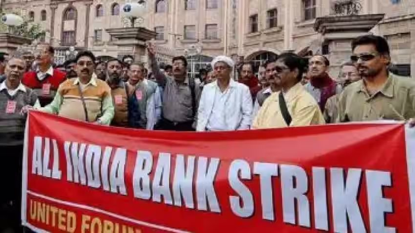  In a significant move, the United Forum of Bank Unions (UFBU) has called for a nationwide two-day strike on March 24 and 25, demanding better recruitment across all cadres