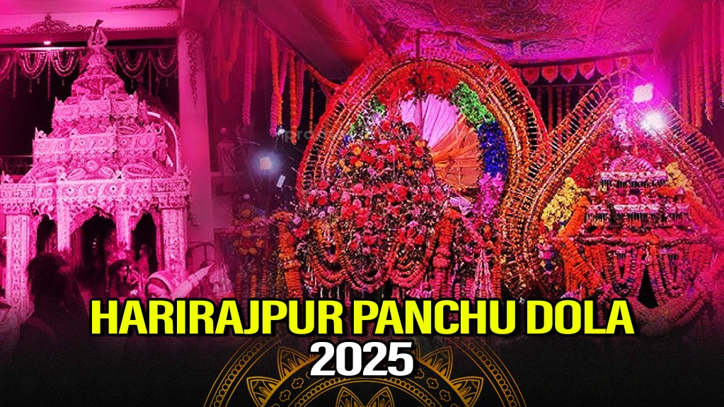  The Panchudola Melan, a popular Odisha festival, started in Khordha’s Harirajpur. 