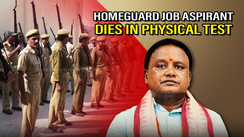With the summer peaking early this year, a home guard job aspirant candidate lost his life during the physical test in Deogarh district on Wednesday.