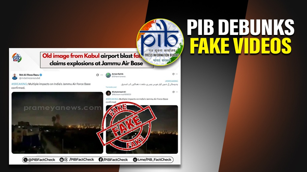India-Pakistan war: PIB debunks fake videos claiming Pakistani attacks