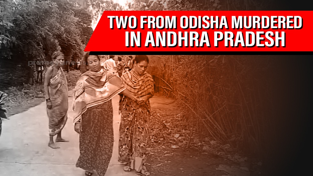 Two people from Odisha hacked to death in Andhra Pradesh