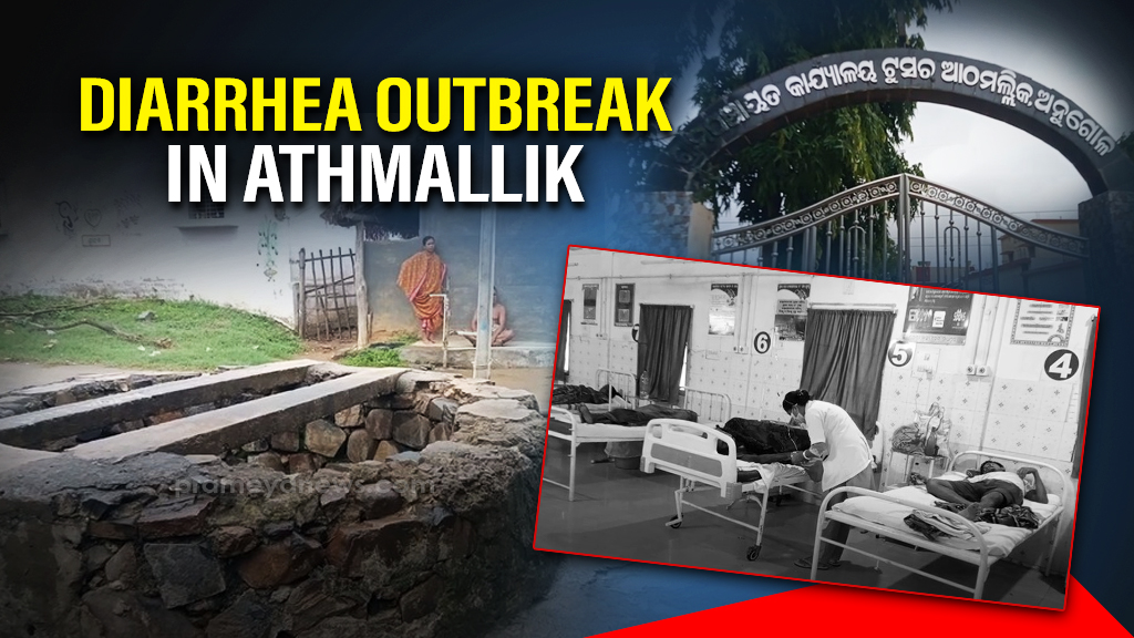A new ragging controversy has surfaced at the Veer Surendra Sai Institute of Medical Sciences and Research (VIMSAR) in Burla following allegations from a first-year postgraduate (PG) MBBS student.