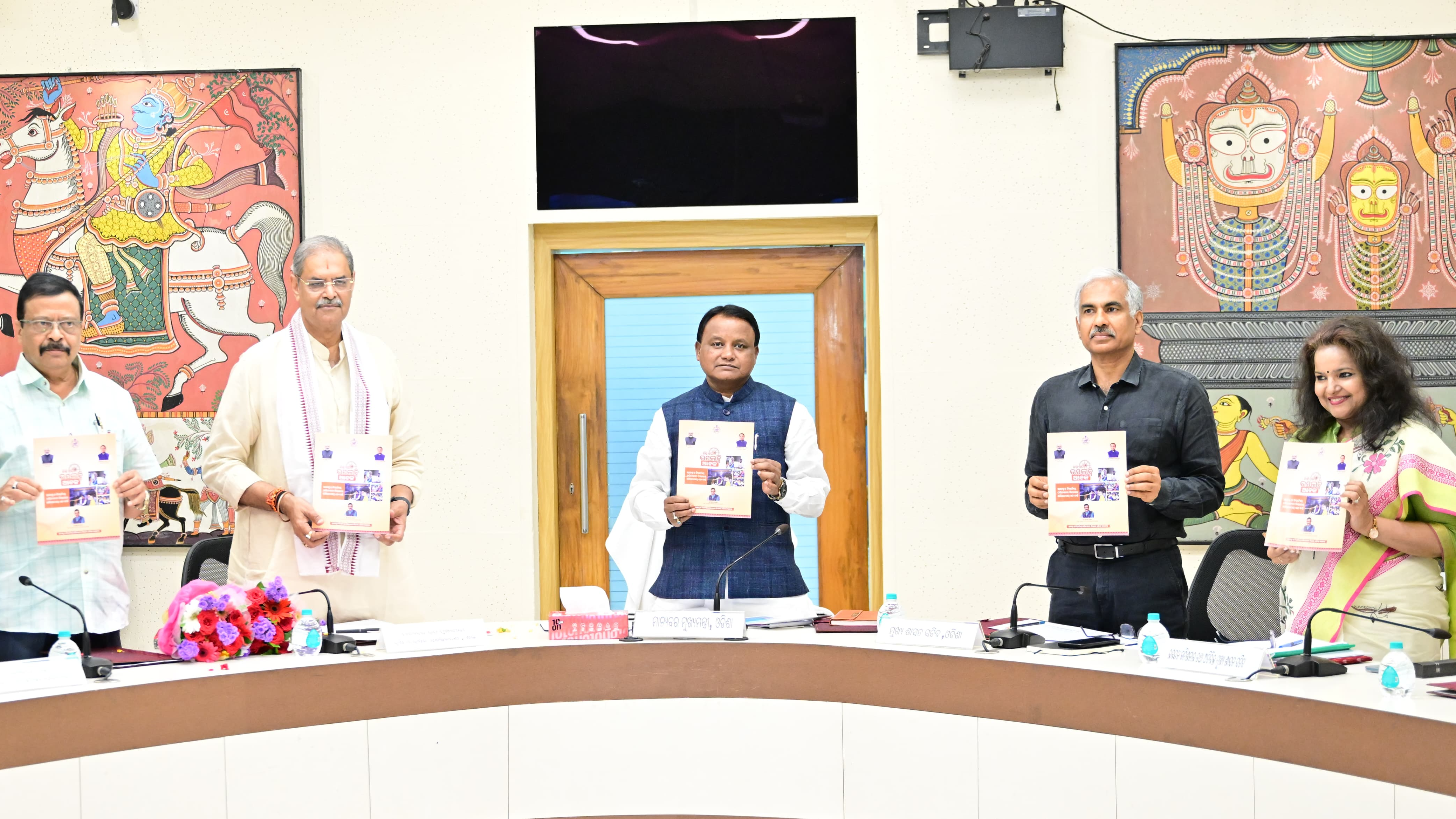 Odisha: CM Mohan Majhi launches ‘e-Registration’ app for revenue-related services