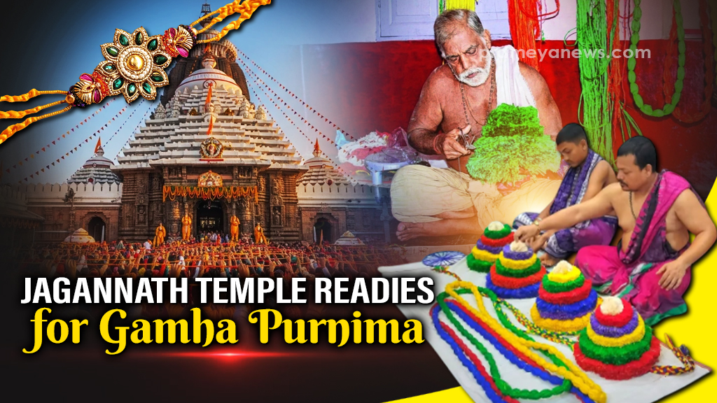 Odisha is preparing to host the 6th edition of the Odisha Tourism Conclave on 25 June 2025, an ambitious initiative aimed at redefining the state's tourism landscape. 