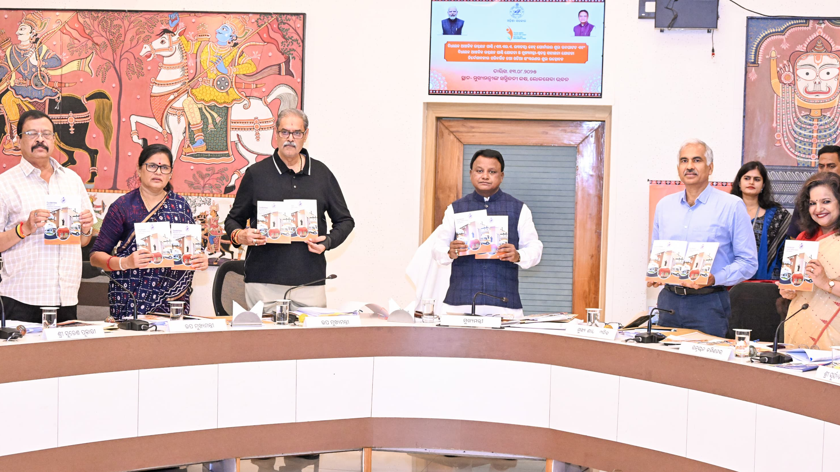 Odisha CM launches new guidelines, web portal for MLA LAD & CM-SAA schemes